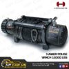 HAMER ROUGE WINCH 12000 LBS 1 HAMER ROUGE WINCH 12000 LBS